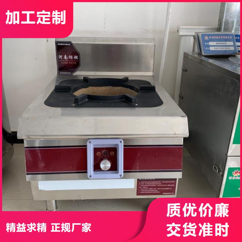 夜市无醇燃料灶具厂家