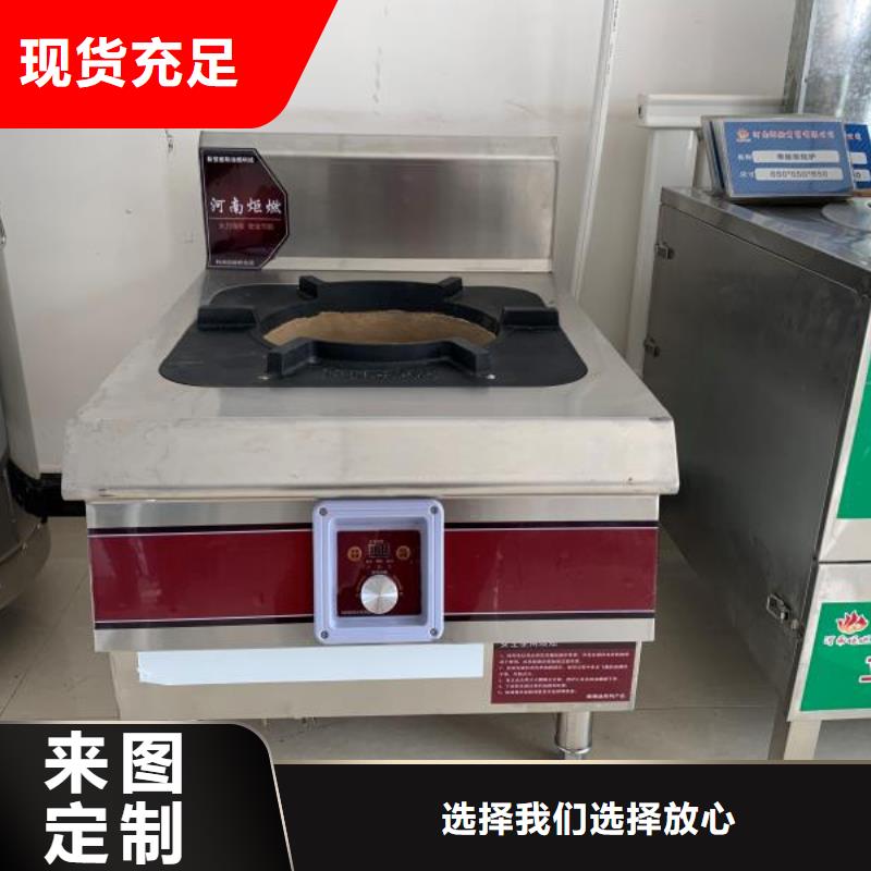 环保油无醇燃料煮面桶2025技术配方