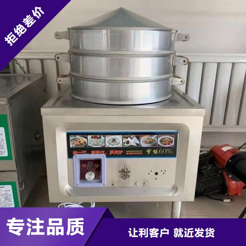 学校无醇燃料油大锅灶专业灶具厂家技术免费送