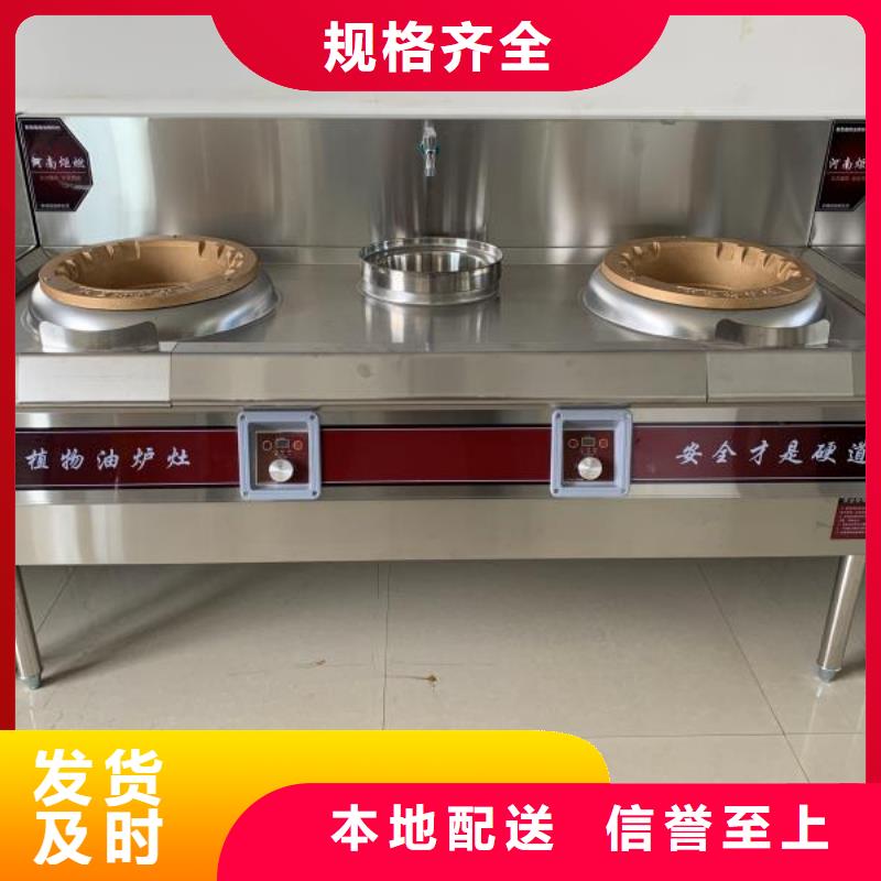 环保油植物油燃料灶具生产厂家直销成本低