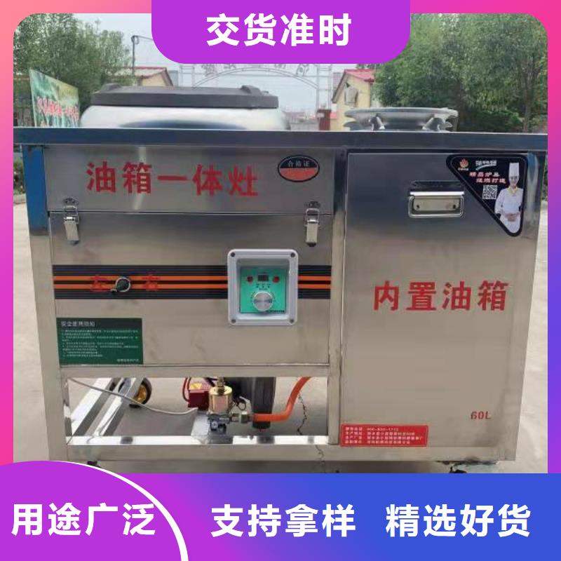环保油植物燃料油灶具技术配方热值高