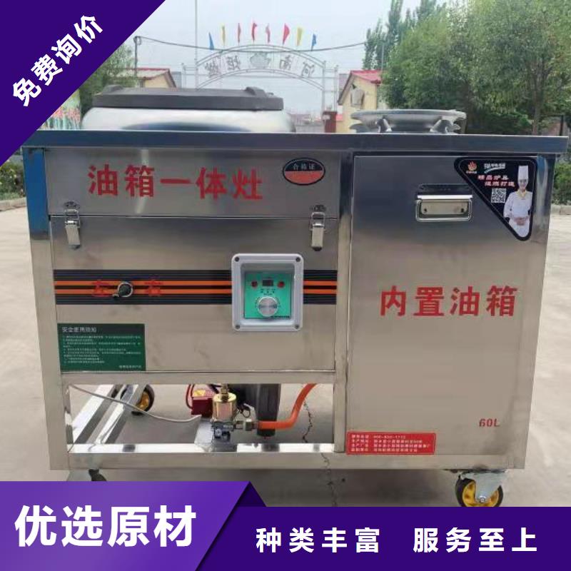 免加热无醇燃料灶具生产厂家专利产品