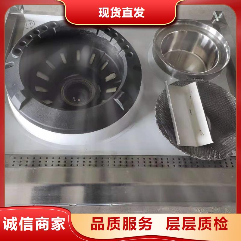 电喷植物油燃料灶具新技术勾兑方法