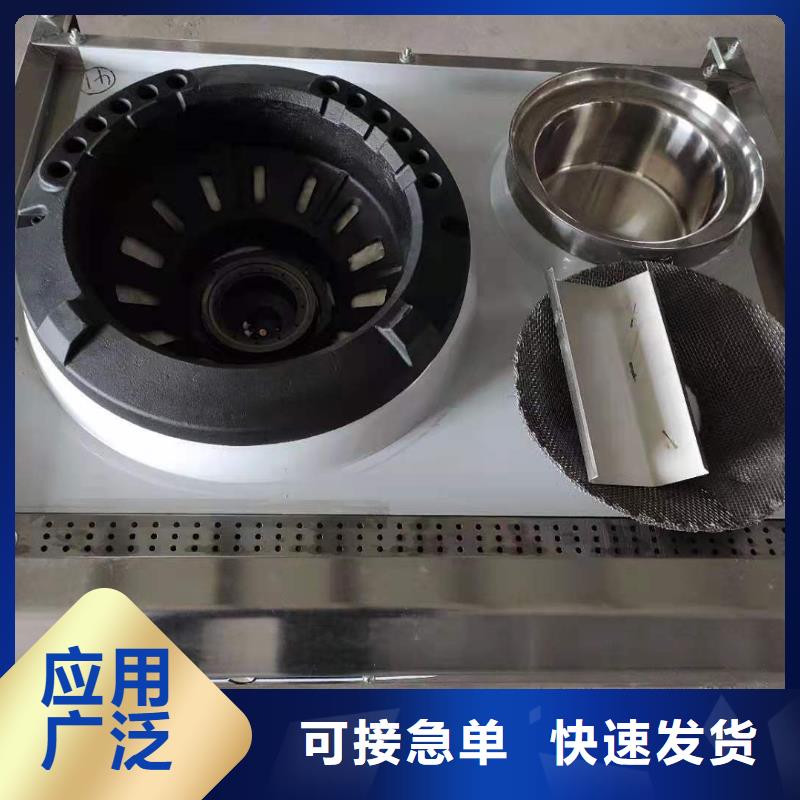 新能源厨房燃料油生产厂家