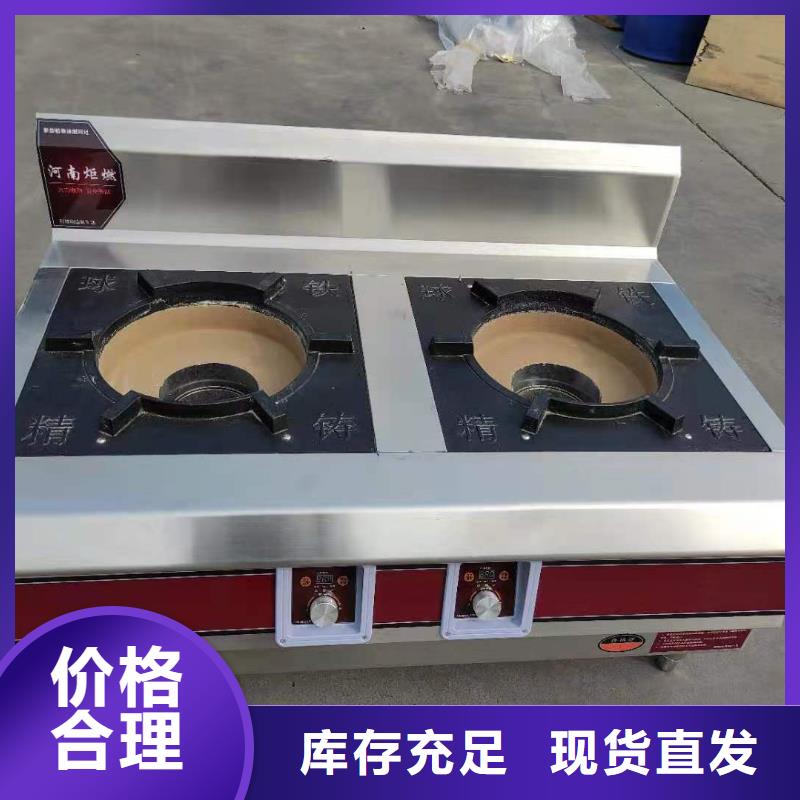 【环保油植物油燃料无醇燃料厂家直销省心省钱】
