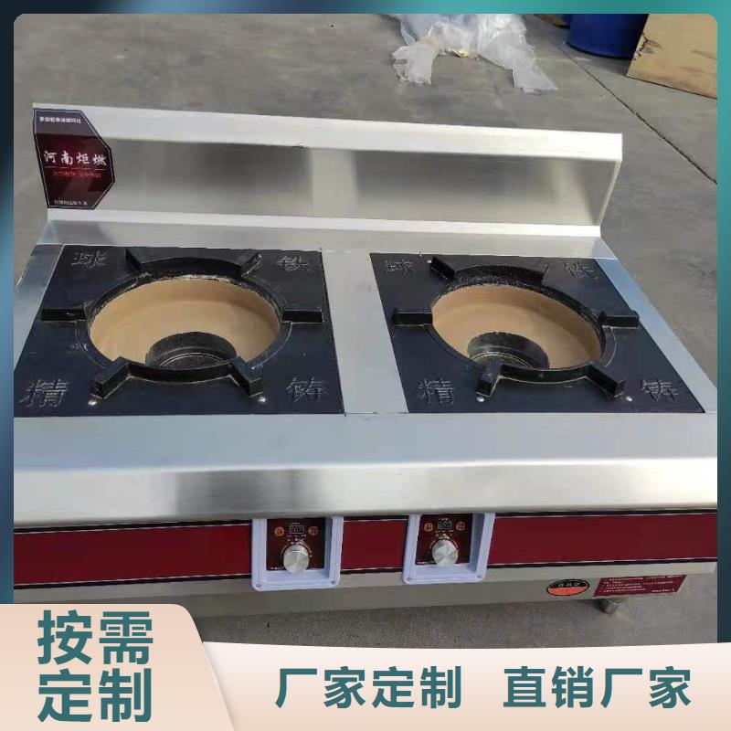 静音无醇燃料油灶具新价格批发厂家