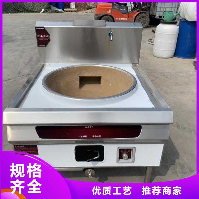 环保新型无醇燃料批发厂家性价比高