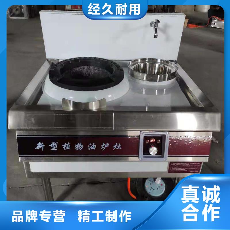 环保油植物油燃料无醇燃料油配方采购无忧