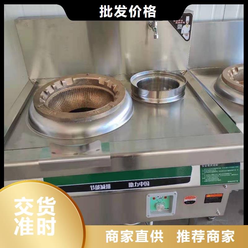饭店植物油燃料蒸饭车2025厂家新报价当天发货