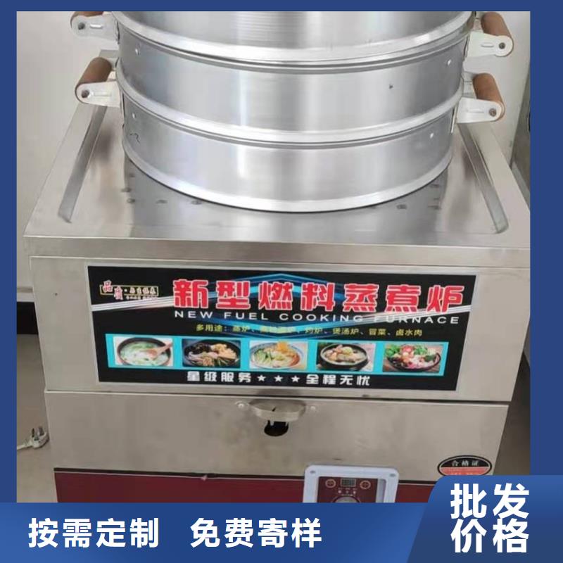 环保油无醇燃料油2025全新报价