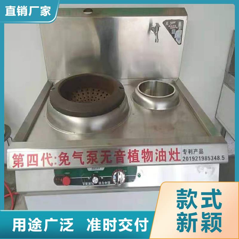 环保油植物油燃料植物油燃料制造生产销售