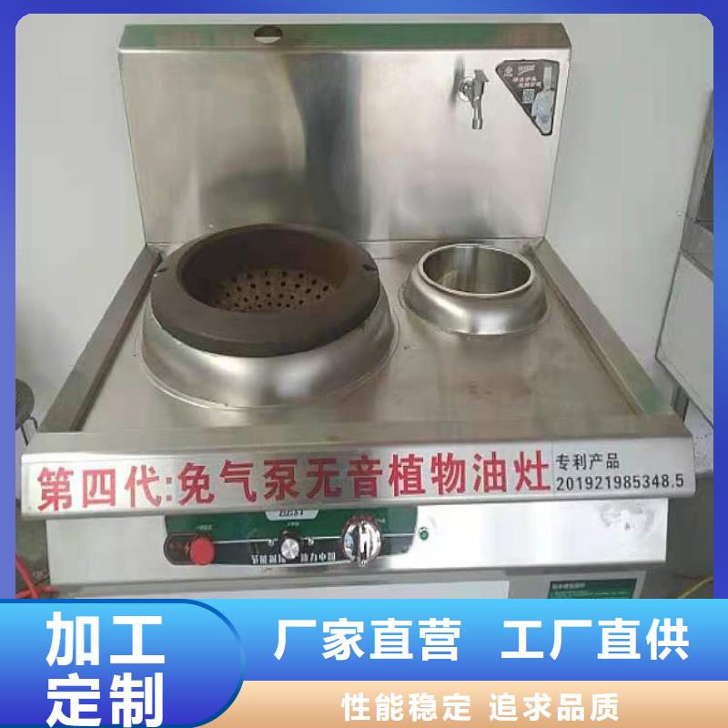 环保油植物油燃料无醇燃料一站式厂家