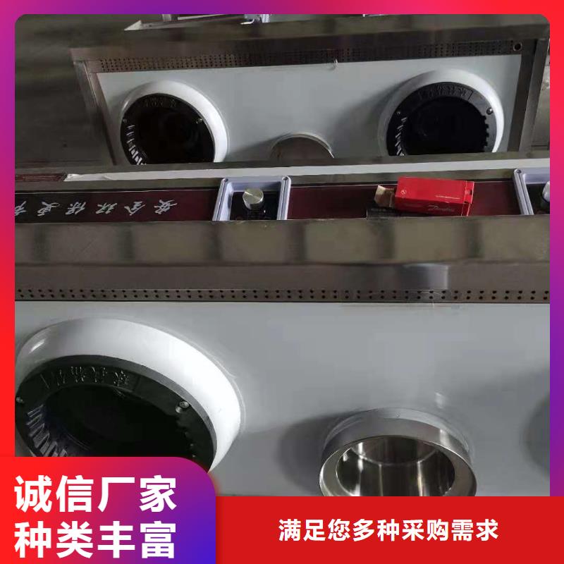 厨房无醇植物油燃料灶具厂家价格合理
