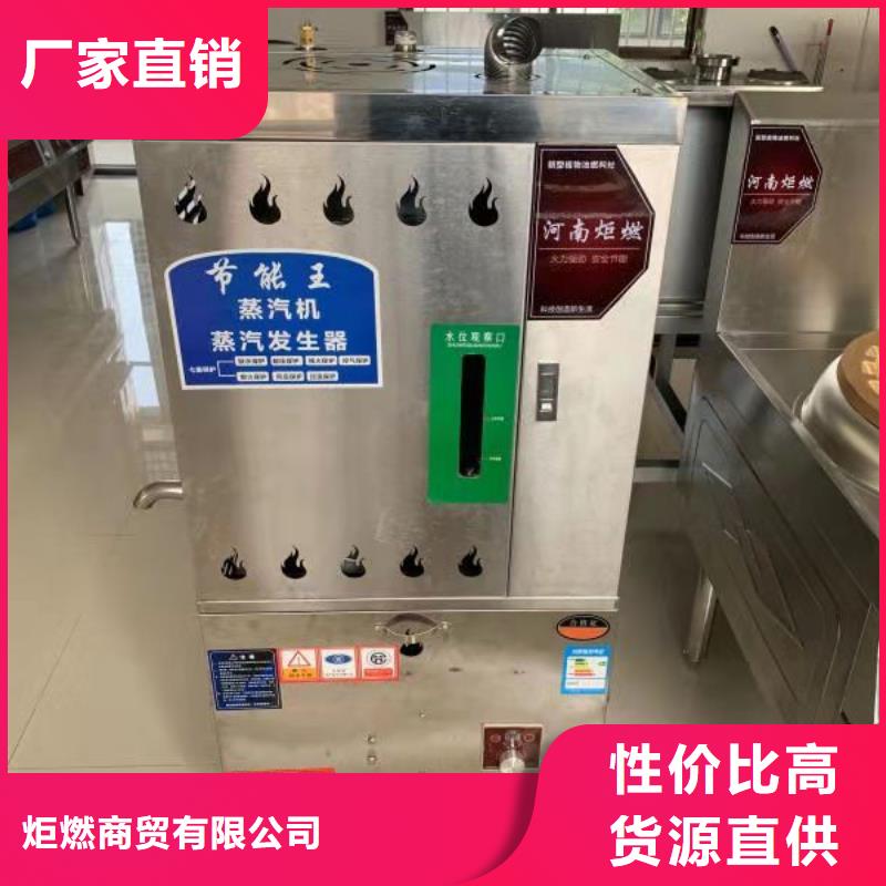 新型无醇燃料油技术厂家批发价格低