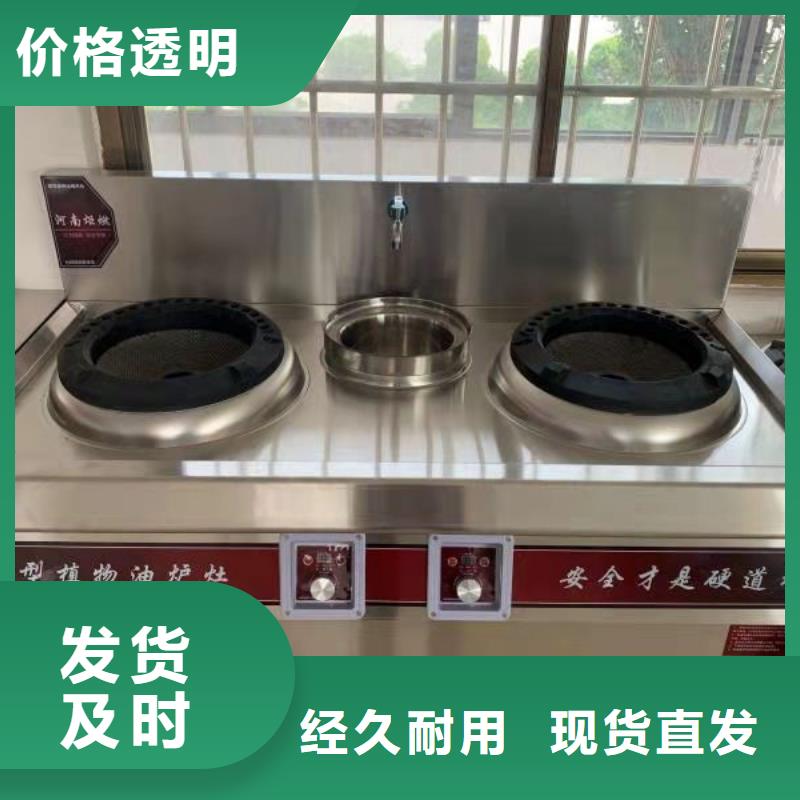 环保油植物油燃料-植物油燃料工厂采购