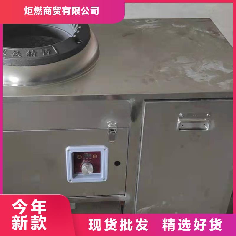 静音无醇燃料油灶具新价格批发厂家