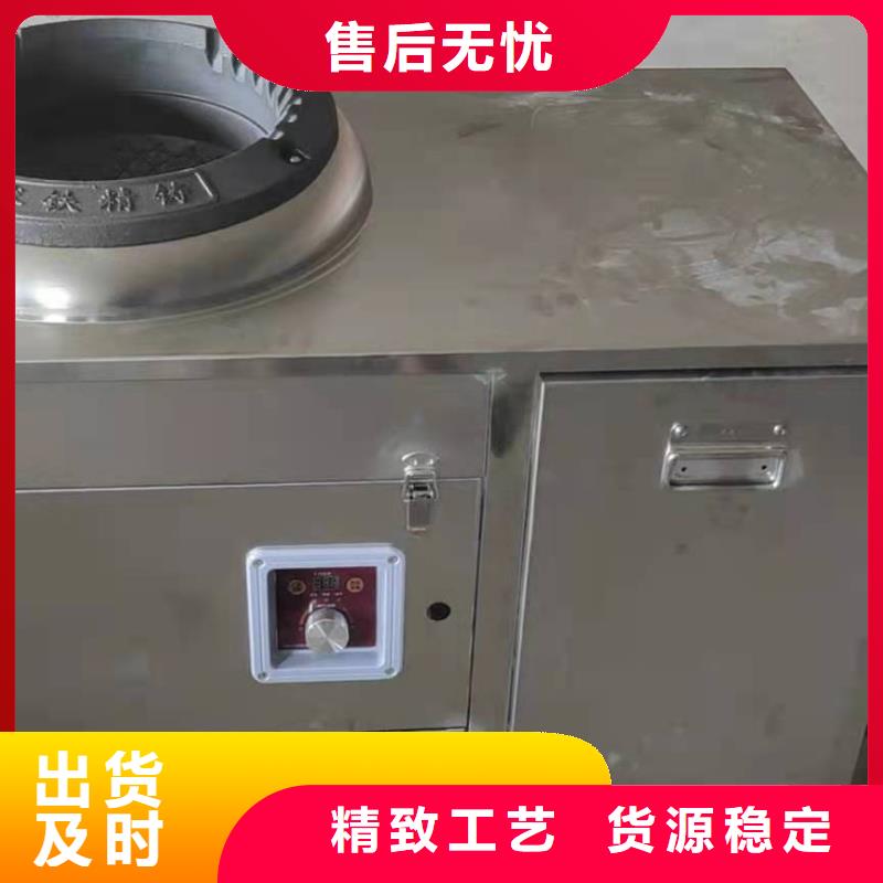 电喷植物油燃料灶具新技术勾兑方法