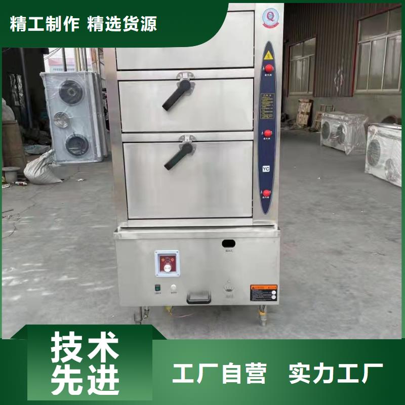 饭店植物油燃料灶具生产厂家