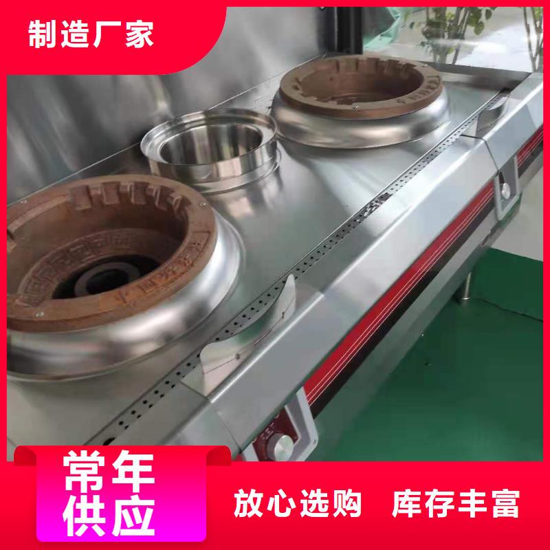 免气泵植物油灶具技术配方没有腐蚀支持定制