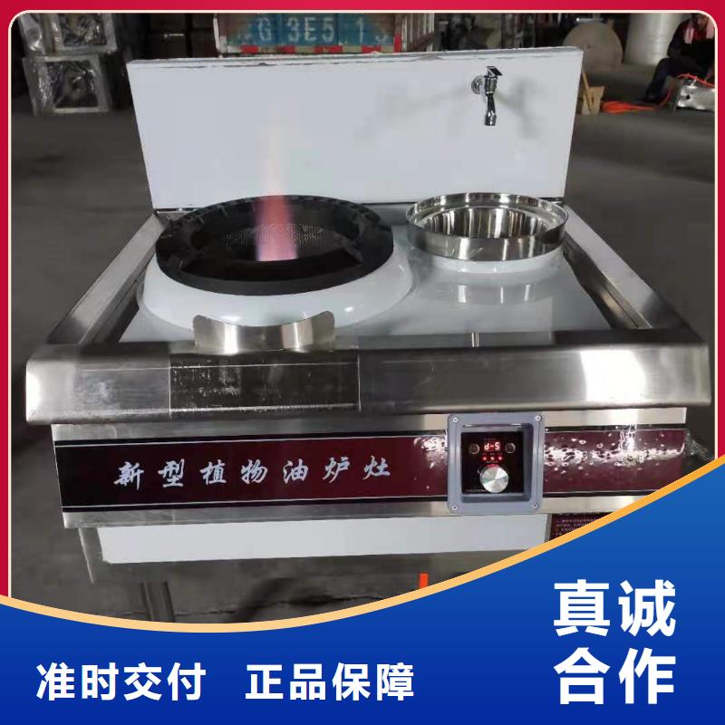 无醇燃料蒸包炉专利自主研发