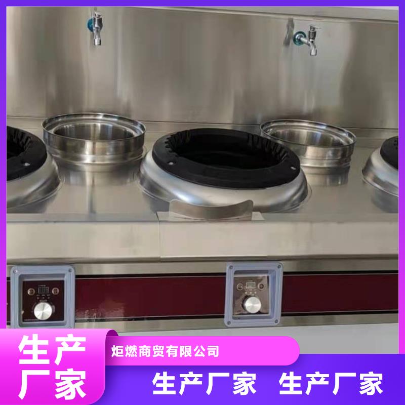 免加热无醇燃料灶具生产厂家专利产品