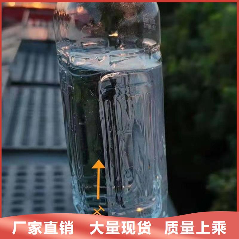 食堂植物燃料油新技术勾兑步骤