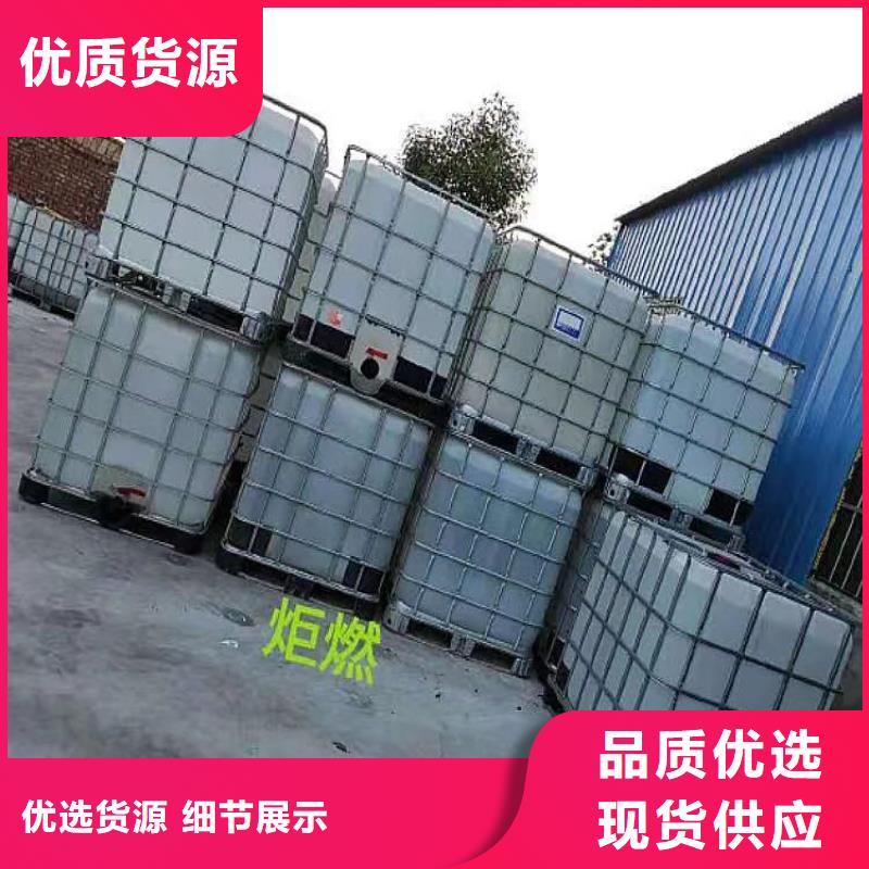 环保油植物油燃料源头厂家直销