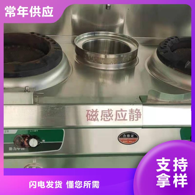 环保油植物油燃料植物油燃料品质优选