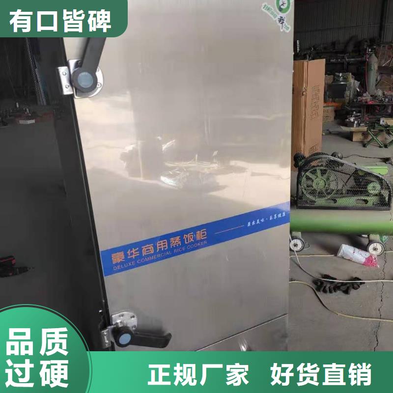 电喷植物油燃料灶具新技术勾兑方法