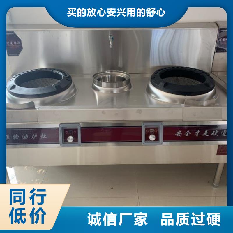 环保油无醇燃料煮面桶新技术配方环保节能