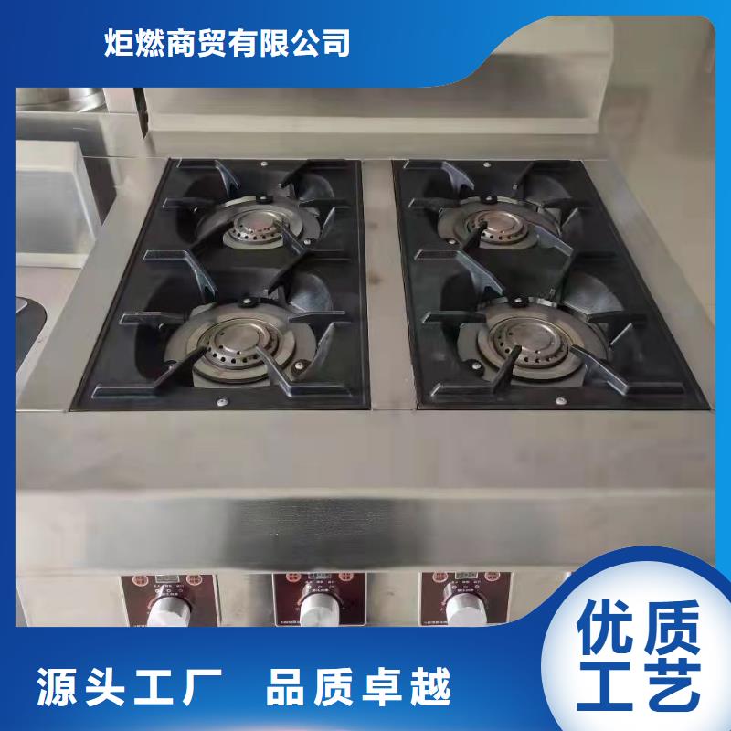 无醇燃料油配方免费教程公布