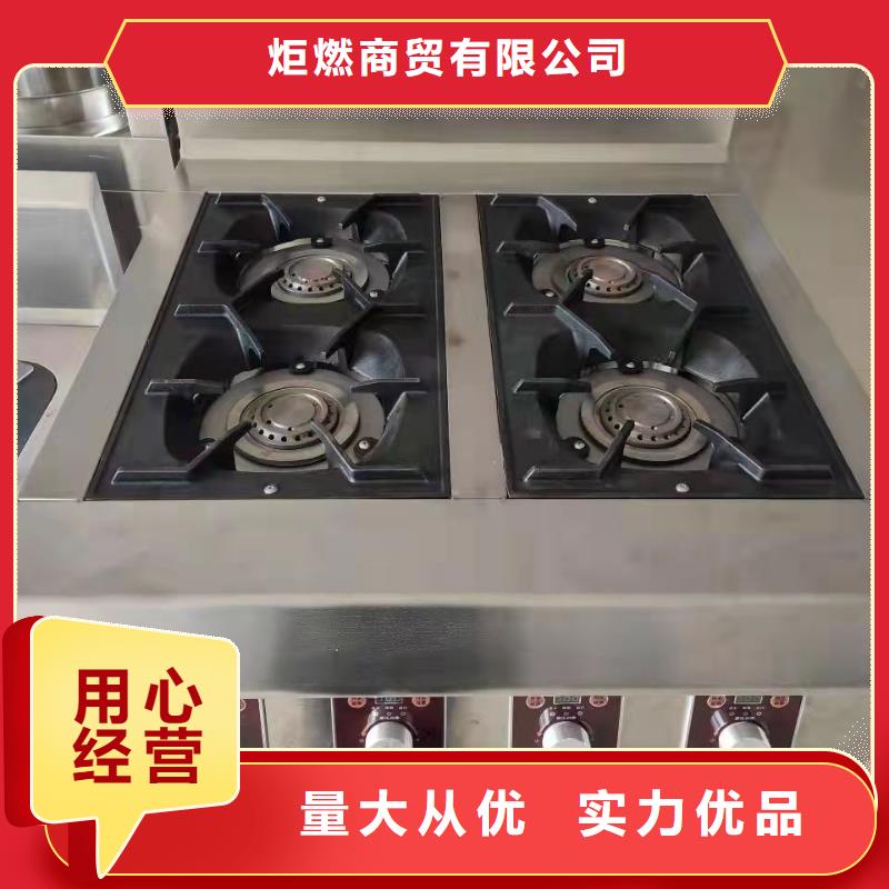 环保油植物油燃料无醇燃料油配方采购无忧