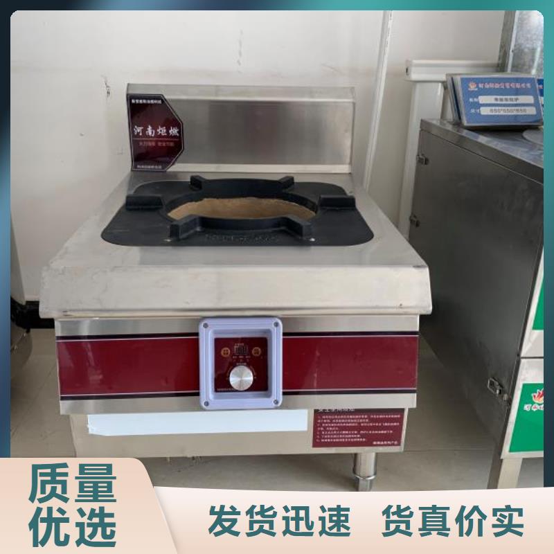 拉锅熄火植物油燃料灶具厂家加盟不收费