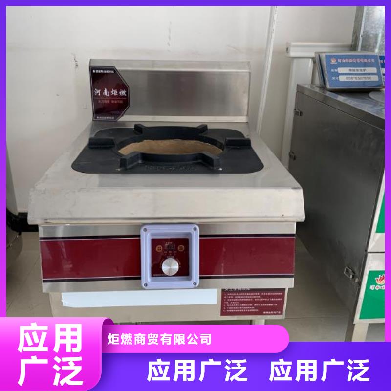 环保油植物油燃料,【无醇燃料油配方】快速发货