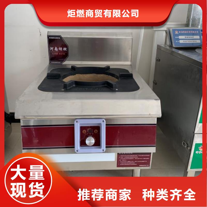 环保油植物油燃料-无醇燃料厂家直销规格多样