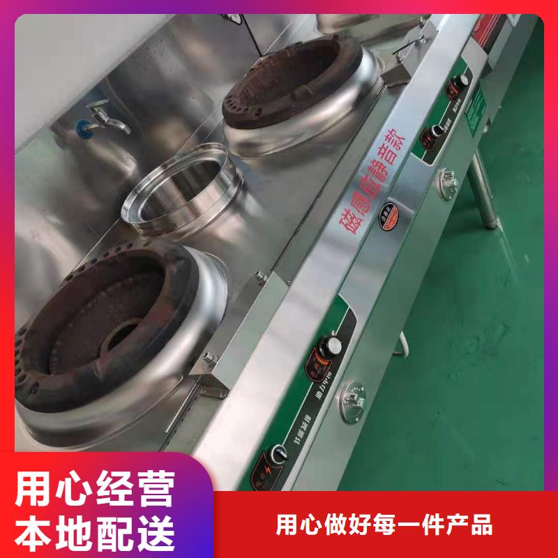 免加热无醇燃料灶具厂家总部指导价
