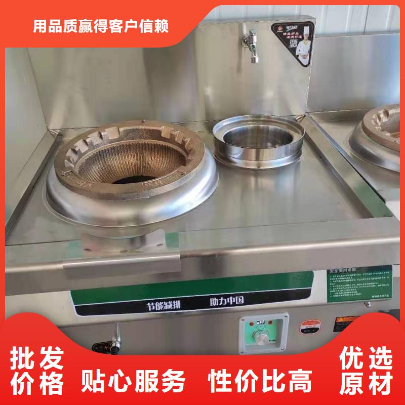 静音无醇燃料油灶具新价格批发厂家