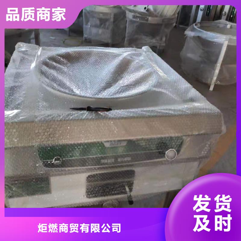 环保油植物油燃料植物油燃料技术培训一站式服务