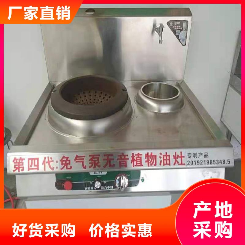 明火点不着无醇燃料油厂家技术免费合作