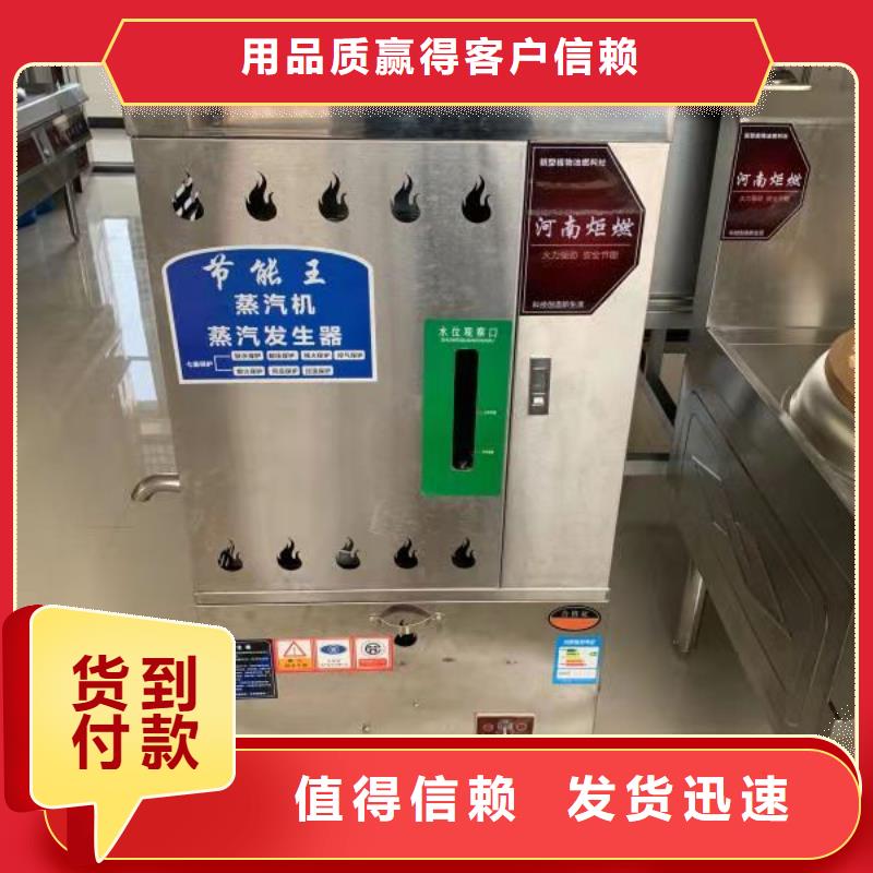 无醇燃料蒸包炉专利自主研发