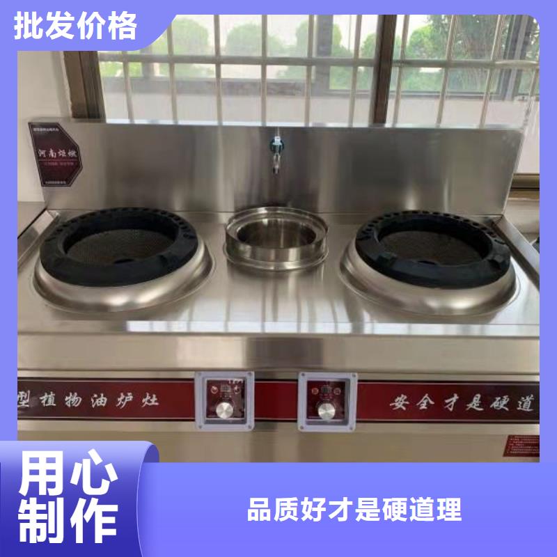 环保油无醇燃料煮面桶新技术配方环保节能