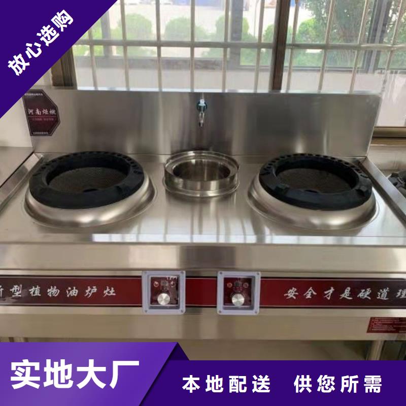 饭店植物燃料油生产厂家长期现货供应