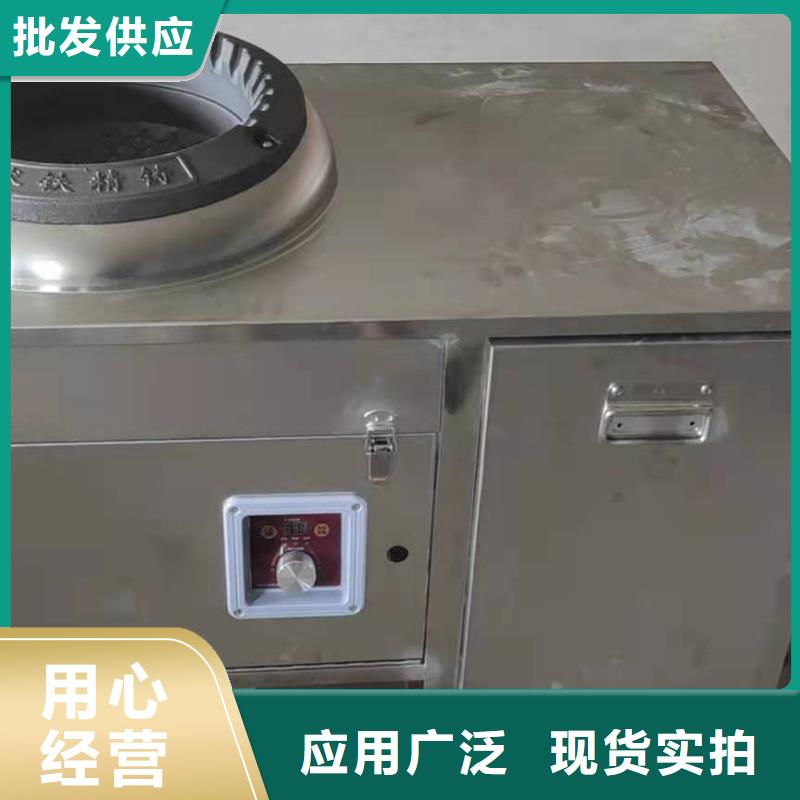 拉锅熄火植物油燃料灶具厂家加盟不收费