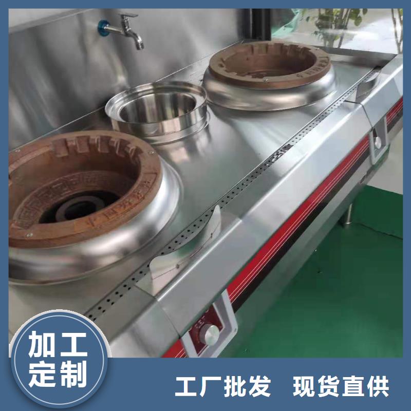 无醇燃料蒸包炉专利自主研发