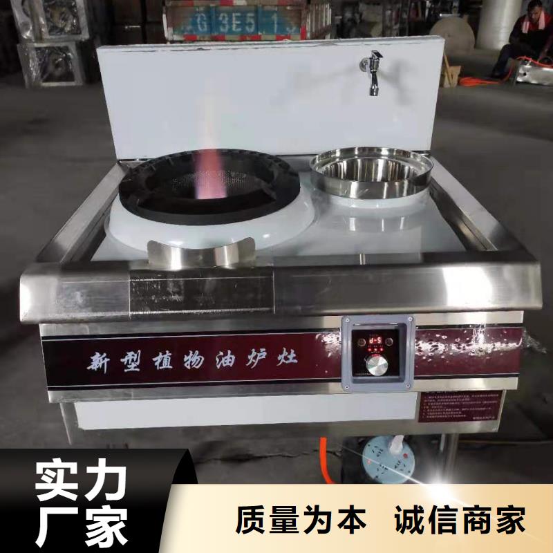 乳化油植物油燃料查看详情