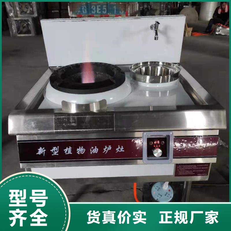 无醇燃料蒸包炉专利自主研发