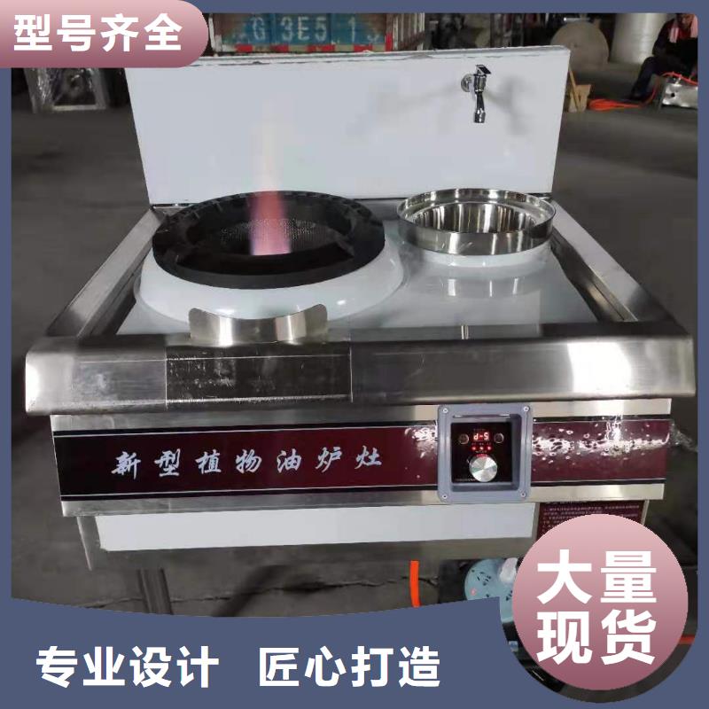 白油无醇燃料生产厂家好用价低