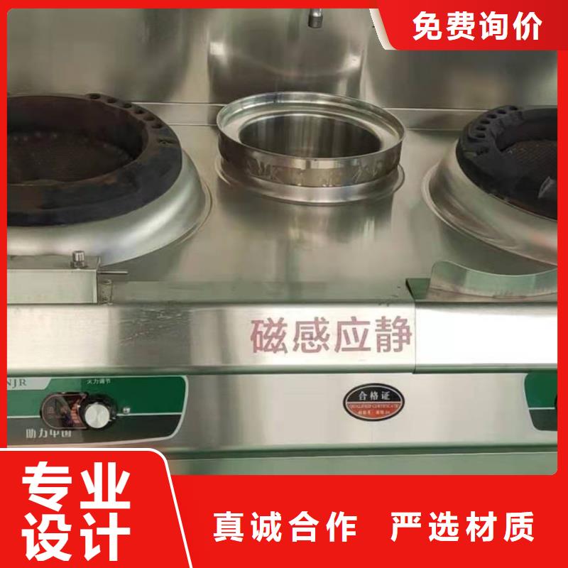 环保油植物油燃料静音植物油燃料灶具品质做服务