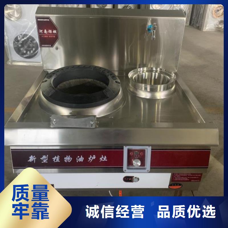 环保油植物油燃料无醇燃料一站式厂家