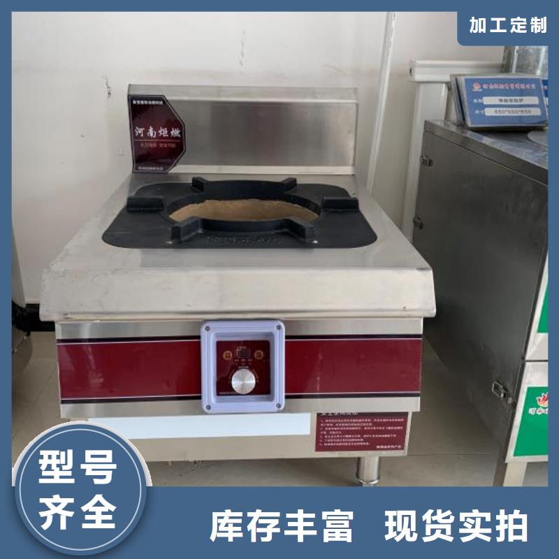 环保新型无醇燃料批发厂家性价比高